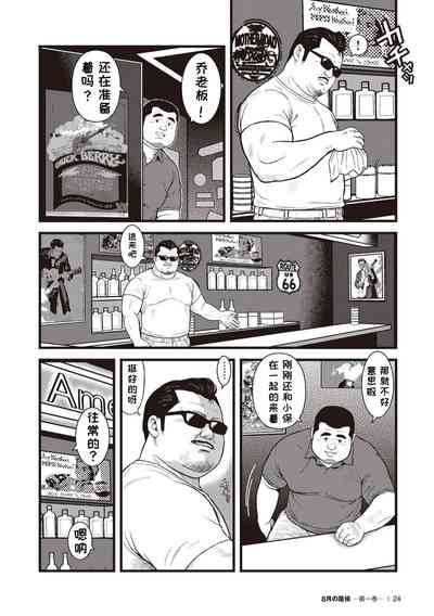 第22页图