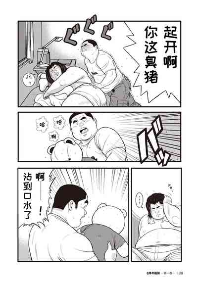 第26页图