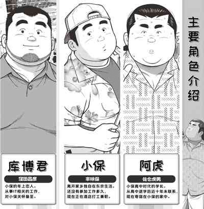 第2页图