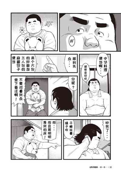 第30页图