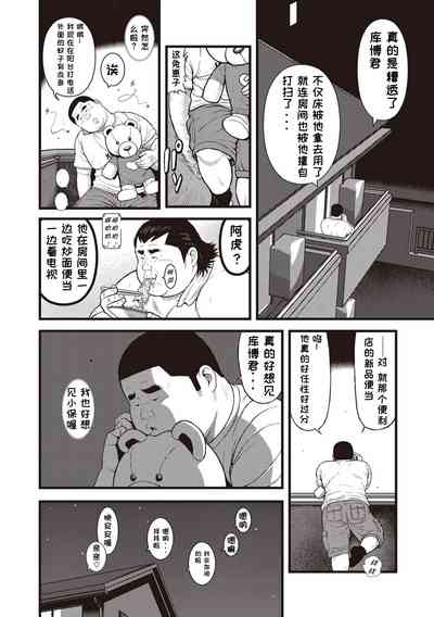 第34页图