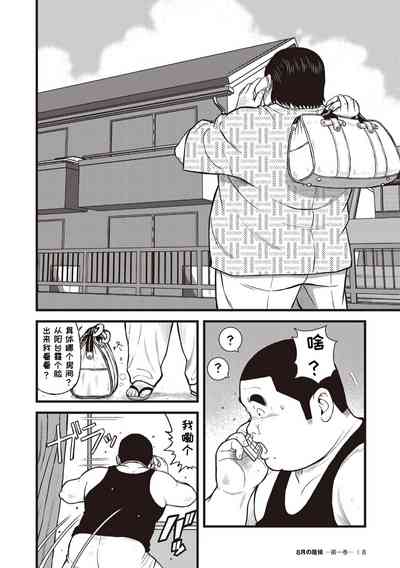 第6页图