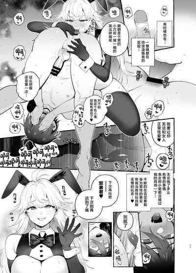 第26页图