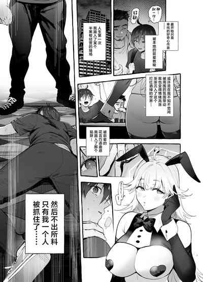第2页图