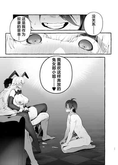 第34页图