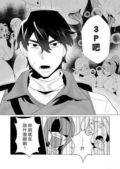 第102頁圖