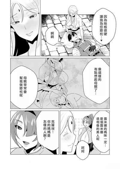 第110頁圖