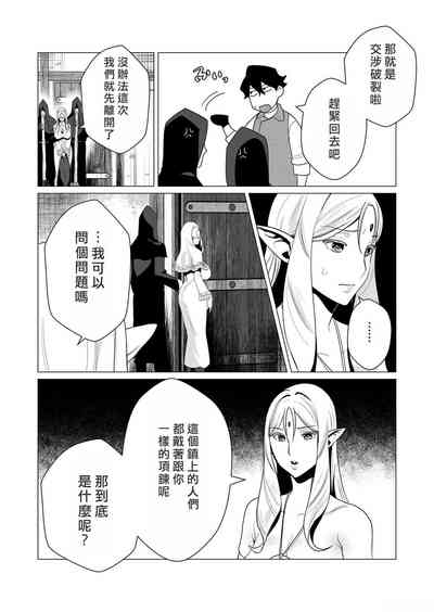 第138頁圖