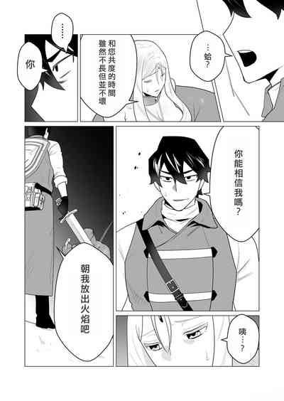 第30頁圖