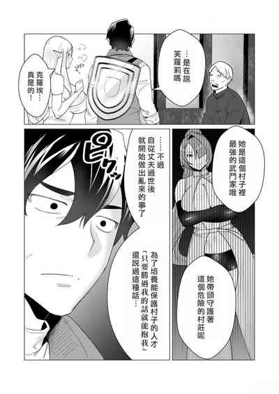 第54頁圖