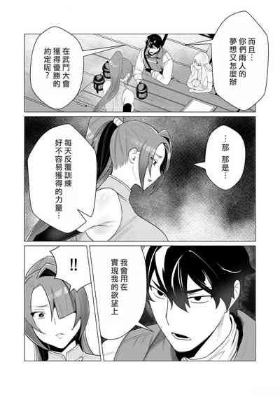 第66頁圖