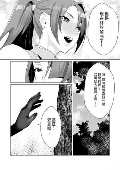 第86頁圖