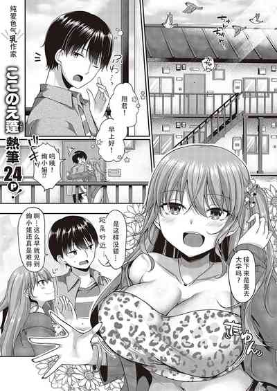 第2頁圖
