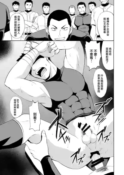第10页 封面 - HaSM.cc