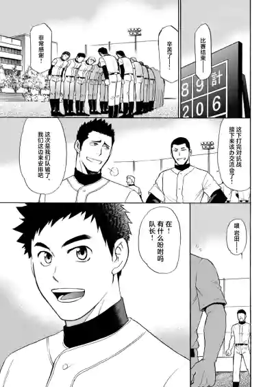 第2页 封面 - HaSM.cc
