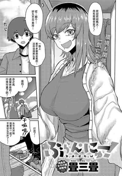 第2页图