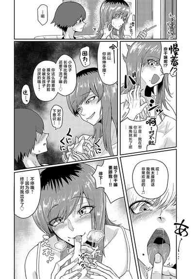 第6页图
