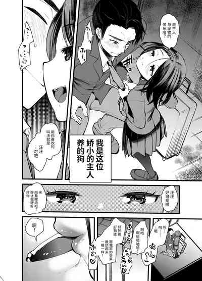 第6页图