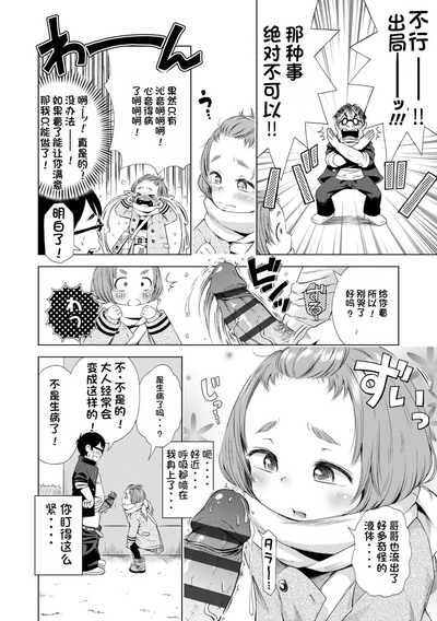 第106頁圖