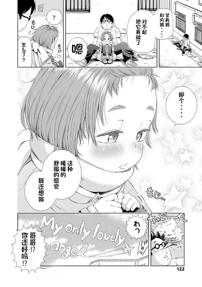 第122頁圖