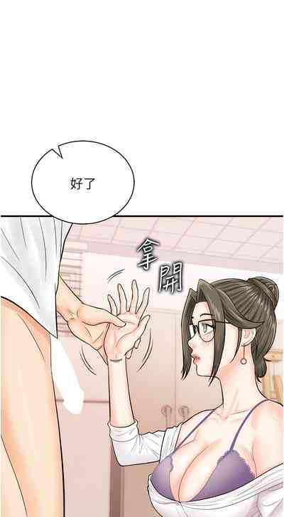 第158页图