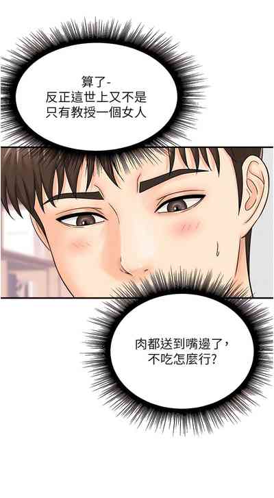 第174页图