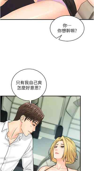 第206页图