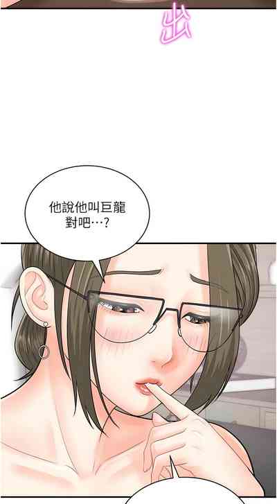 第222页图