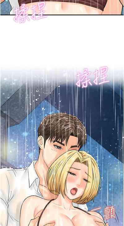 第246页图
