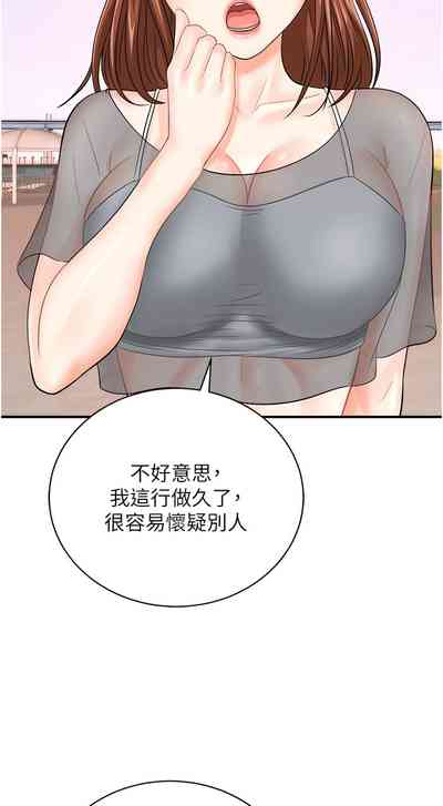 第262页图