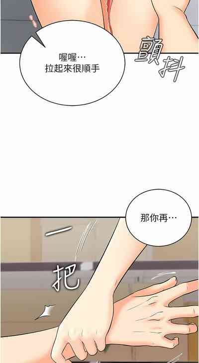 第26页图