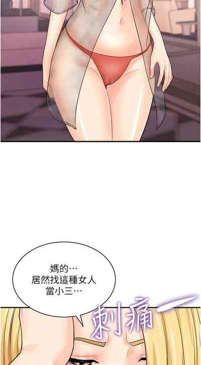 第334页图