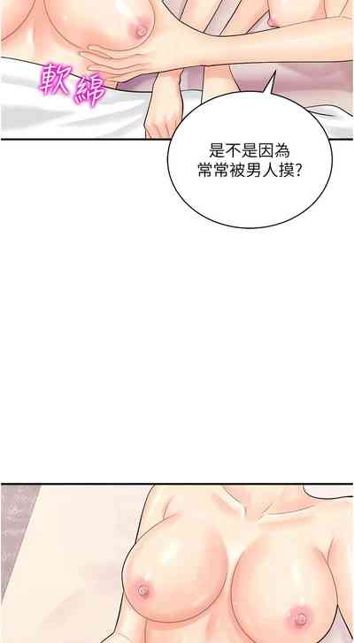第338页图