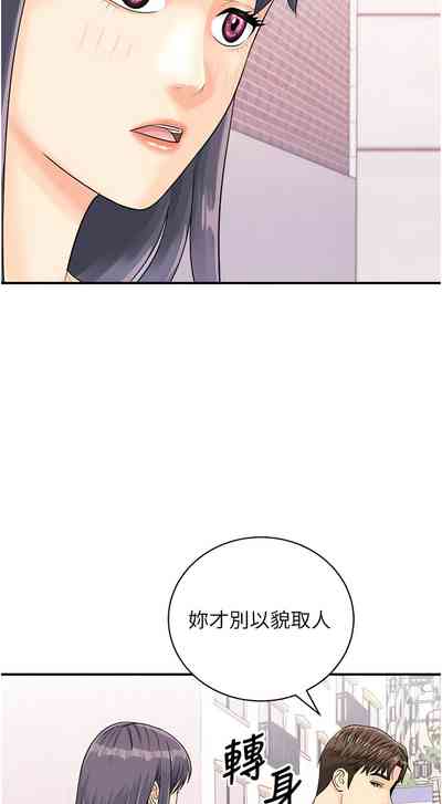 第350页图