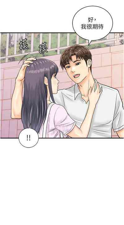 第354页图
