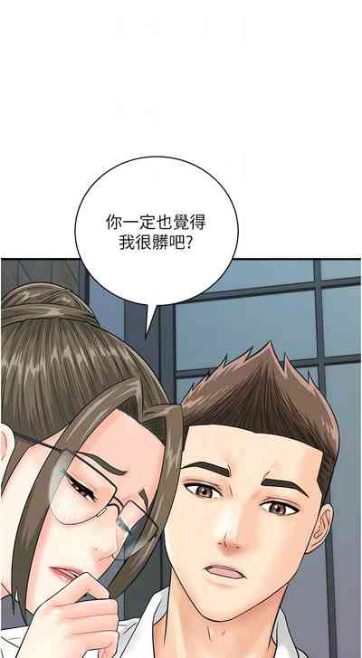 第386页图