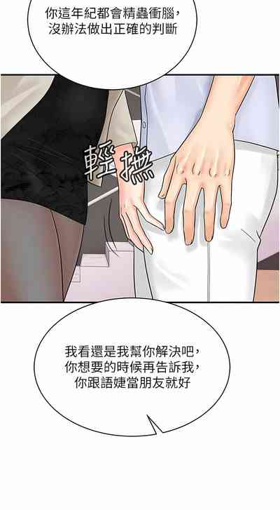 第474页图