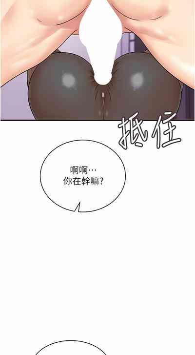 第478页图