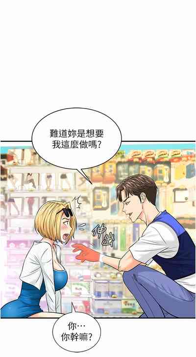第62页图