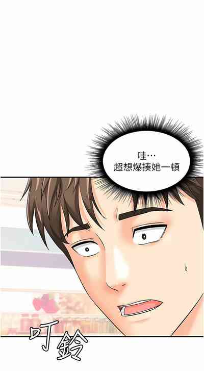 第70页图