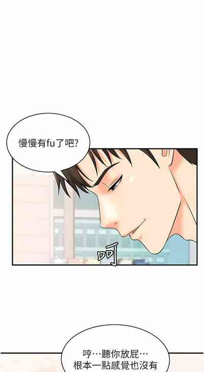 第74页图