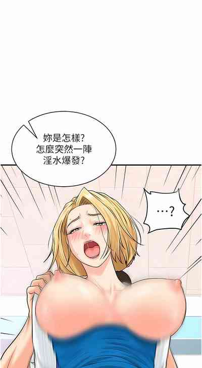 第86页图