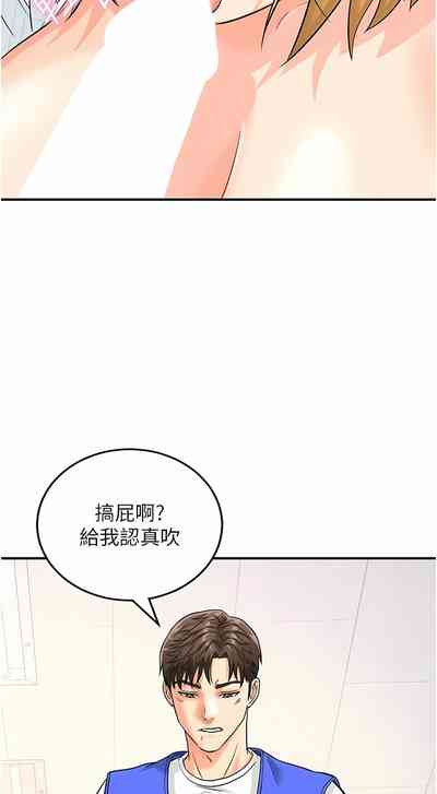 第90页图