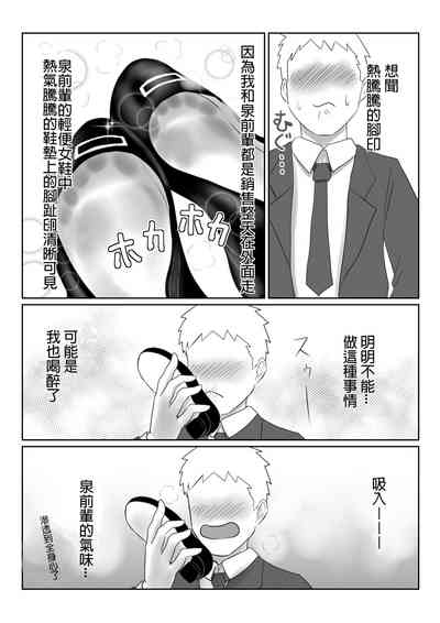 第2頁圖