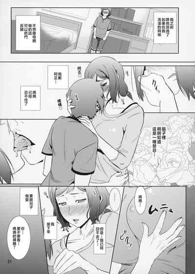 第22页图