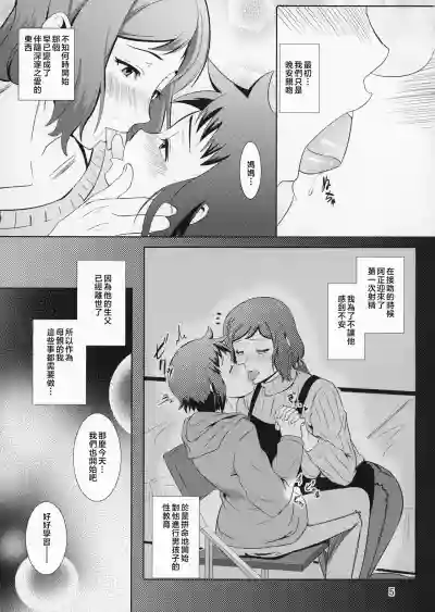 第6页图
