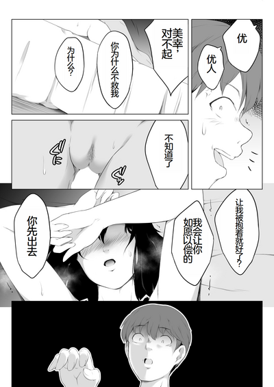 第30頁圖