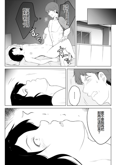 第50頁圖