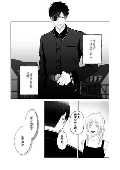 第6页图