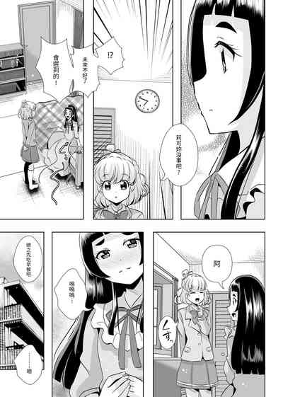 第10頁圖